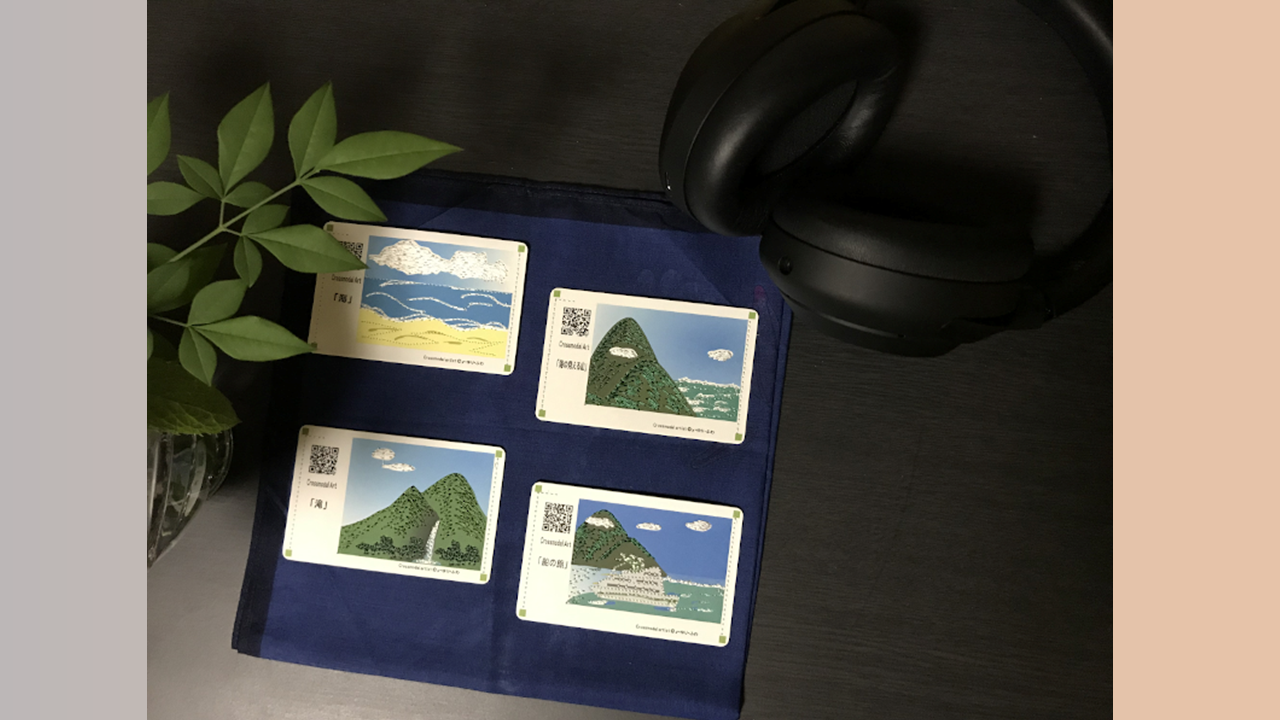 クロスモーダルアートの活用